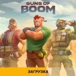 Ultimate Specifications and Tricks to Defeat the Rivals in Guns of Boom Free Download