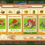 Big Business Deluxe 3.9.6 Apk + Mod for Android Free Download