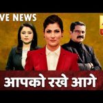 How to Watch ABP News live