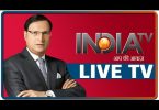 IndiaTV LIVE | Watch Latest Hindi News 24x7 LIVE | IndiaTV LIVE News